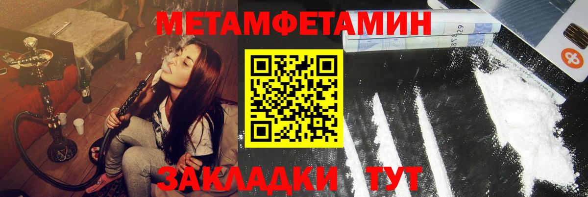 Аксай  АМФЕТАМИН  Вход с VPN  Амфетамин 97% 