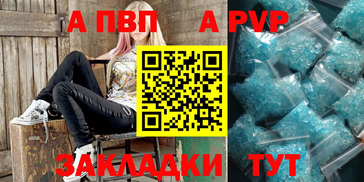 Alfa_PVP СК Аксай