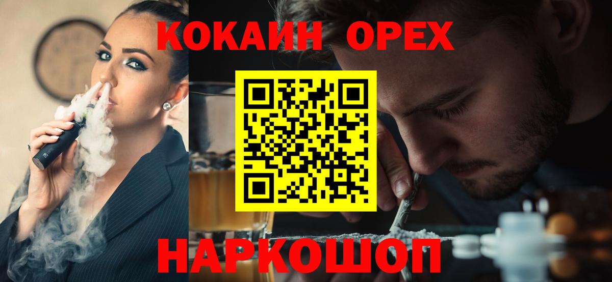 COCAIN Fish Scale Аксай