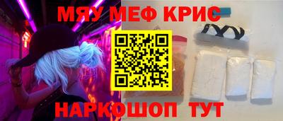 альфа пвп VHQ Кумертау