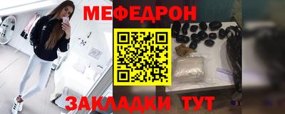 альфа пвп VHQ Кумертау