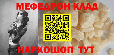герыч Кунгур
