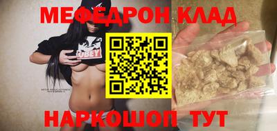 альфа пвп VHQ Кумертау