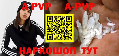 альфа пвп VHQ Кумертау