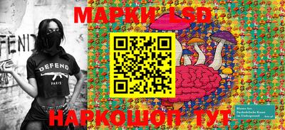 мдпв Ливны