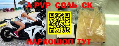 альфа пвп VHQ Кумертау