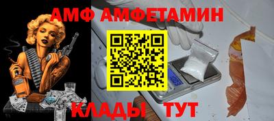 альфа пвп VHQ Кумертау