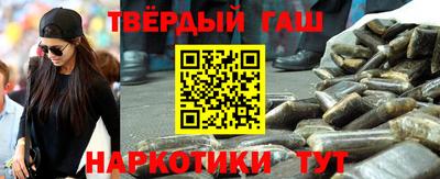 альфа пвп VHQ Кумертау
