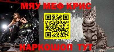 крисы Кулебаки