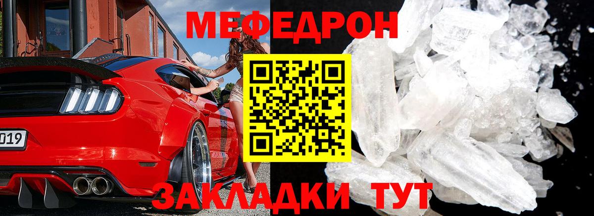 Меф  Вход с VPN  МЕФ мука  Аксай  Мефедрон 4 MMC 