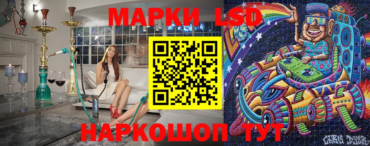Аксай  Марки 25I-NBOMe 1500мкг  Марки N-bome  Марки 25I-NBOMe 1500мкг  Вход с VPN 