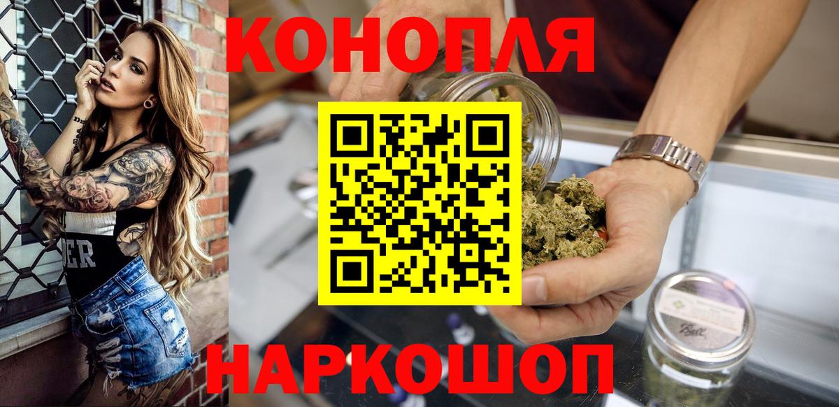 Шишки марихуана MAZAR  Вход с VPN  Аксай  Бошки марихуана семена 